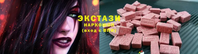 Ecstasy DUBAI  сколько стоит  Бакал 