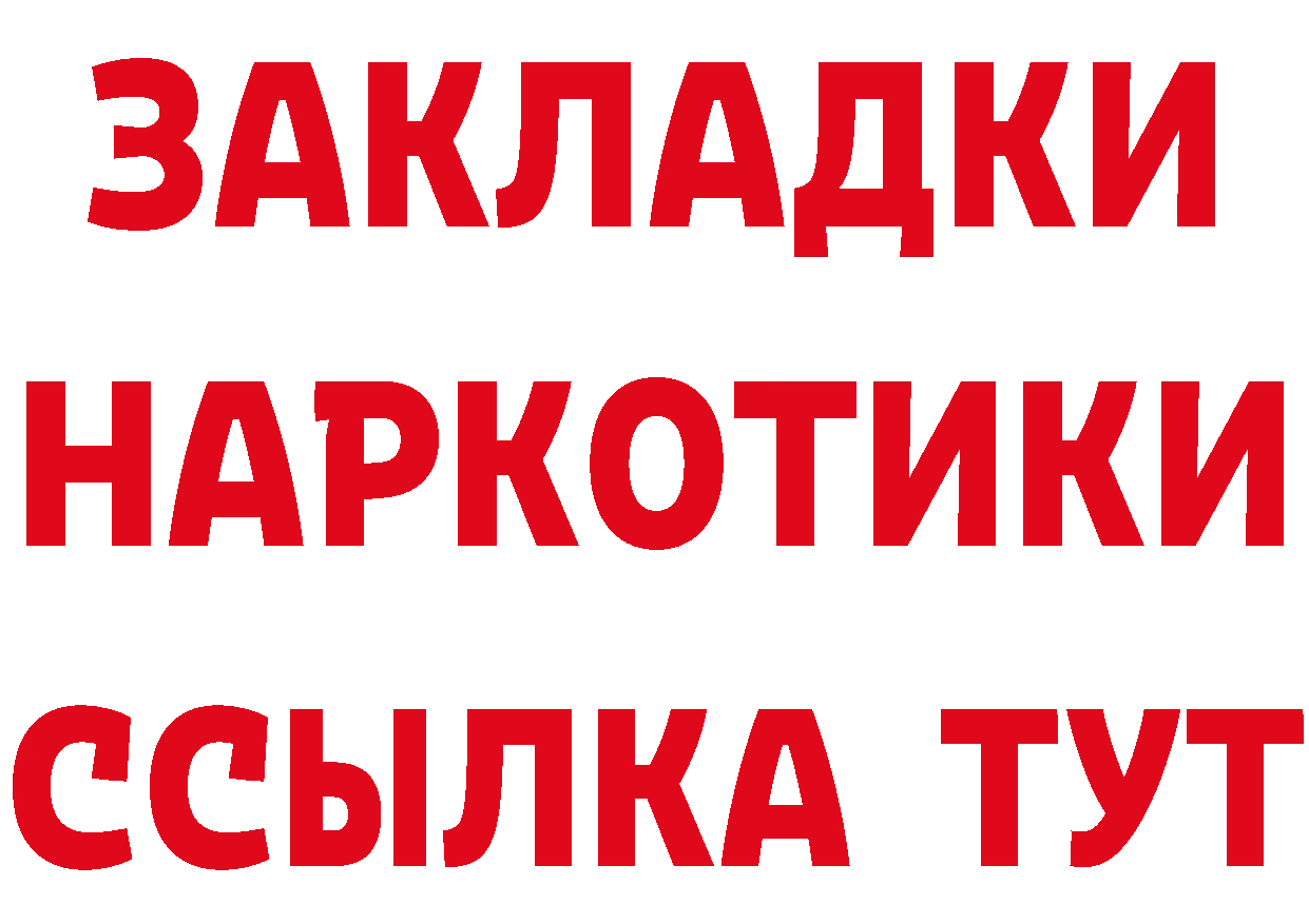 Cannafood марихуана как войти сайты даркнета блэк спрут Бакал